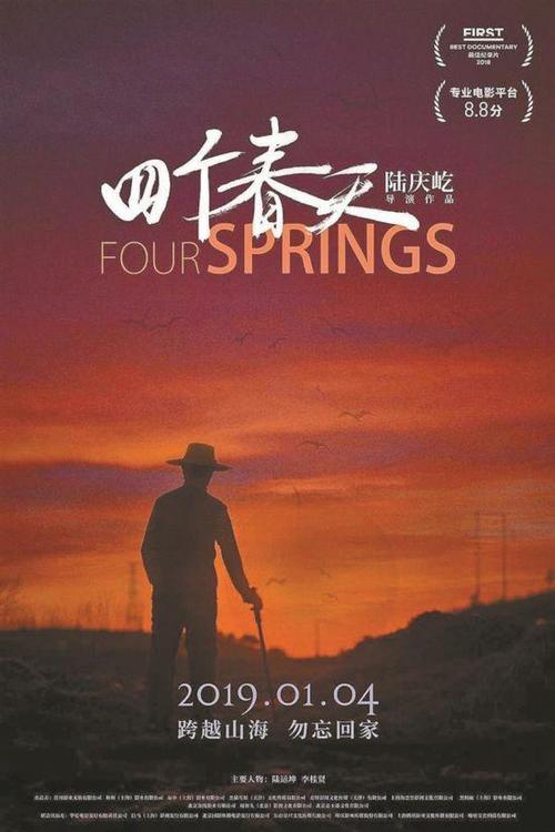 代办CFA证书